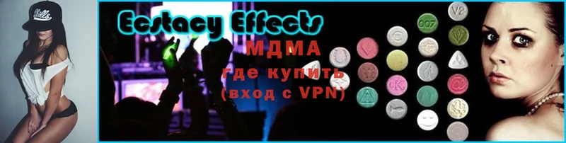 дарк нет телеграм  Добрянка  МДМА VHQ  где купить наркоту 