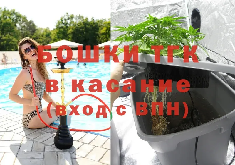 ОМГ ОМГ как войти  Добрянка  Канабис OG Kush 